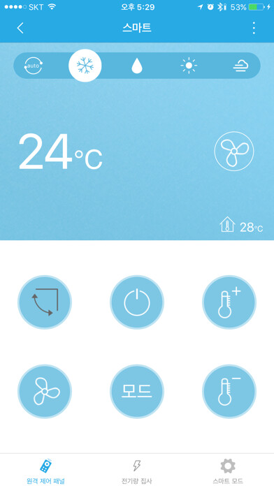 Emulate iPhone app MyAircon using MyAndroid Emulate iPhone app MyAircon using MyAndroid