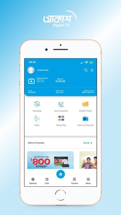 Emulate iPhone app MyAKASH – Very Easy using MyAndroid Emulate iPhone app MyAKASH – Very Easy using MyAndroid