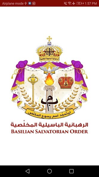 Run android online APK My Akathistos from MyAndroid or emulate My Akathistos using MyAndroid