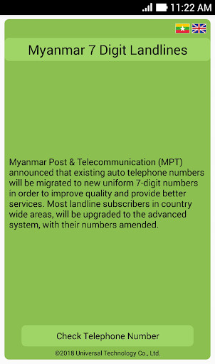 Run android online APK Myanmar 7-Digit Landlines from MyAndroid or emulate Myanmar 7-Digit Landlines using MyAndroid Run android online APK Myanmar 7-Digit Landlines from MyAndroid or emulate Myanmar 7-Digit Landlines using MyAndroid