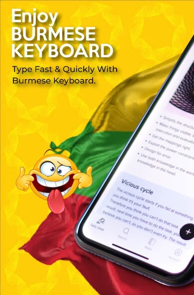 Emulate Android APK Myanmar Burmese keyboard