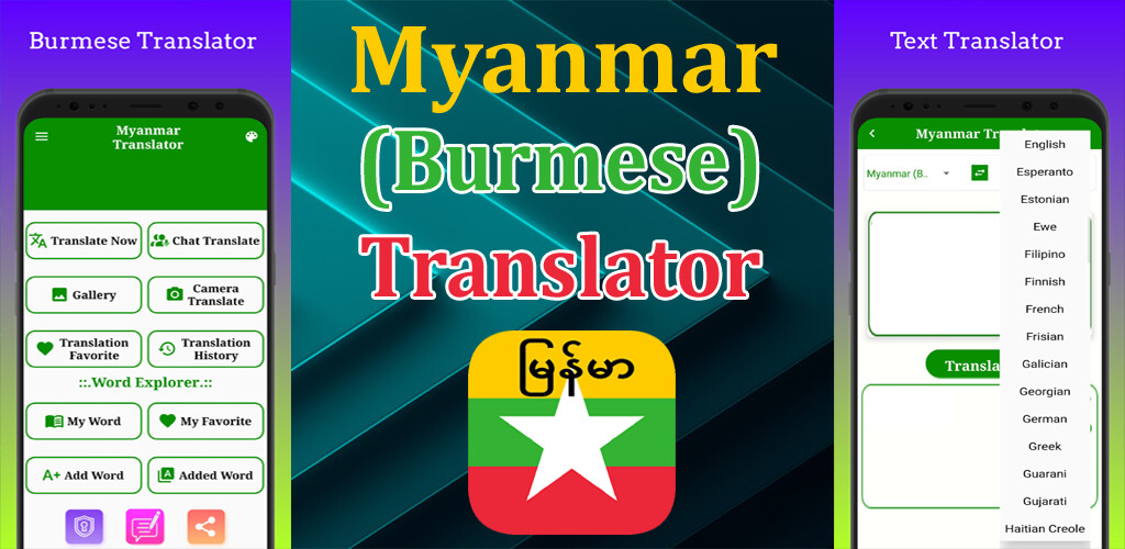 Run android online APK Myanmar (Burmese) Translator from MyAndroid or emulate Myanmar (Burmese) Translator using MyAndroid Run android online APK Myanmar (Burmese) Translator from MyAndroid or emulate Myanmar (Burmese) Translator using MyAndroid