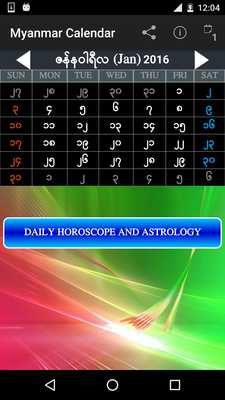 Emulate Android APK Myanmar Calendar 2016 Emulate Android APK Myanmar Calendar 2016