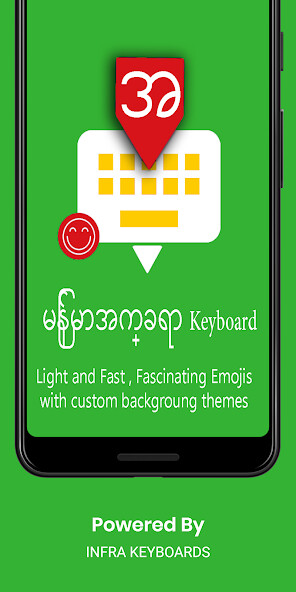 Run android online APK Myanmar English Keyboard : Infra Keyboard from MyAndroid or emulate Myanmar English Keyboard : Infra Keyboard using MyAndroid Run android online APK Myanmar English Keyboard : Infra Keyboard from MyAndroid or emulate Myanmar English Keyboard : Infra Keyboard using MyAndroid