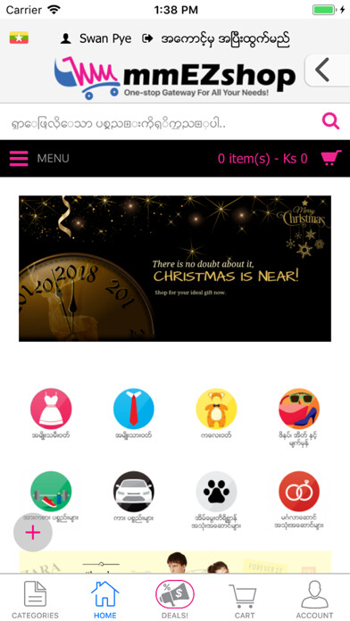 Emulate iPhone app MyanmarEZShop using MyAndroid