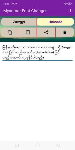 Emulate Android APK Myanmar Font Changer
