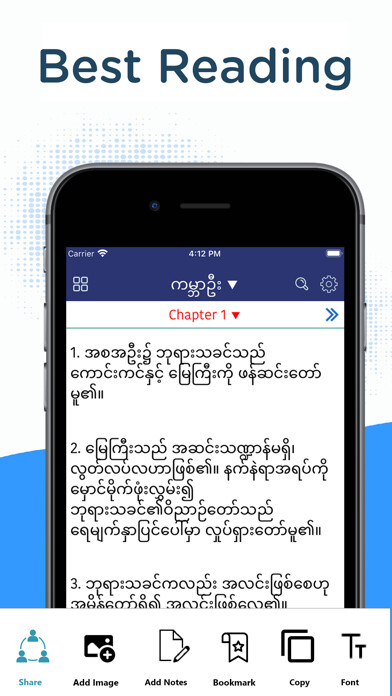 Emulate iPhone app Myanmar Holy Bible (Burmese) using MyAndroid Emulate iPhone app Myanmar Holy Bible (Burmese) using MyAndroid