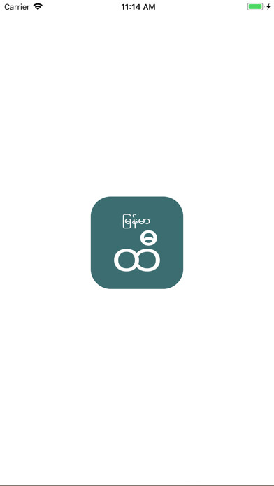 Emulate iPhone app Myanmar Hti using MyAndroid Emulate iPhone app Myanmar Hti using MyAndroid