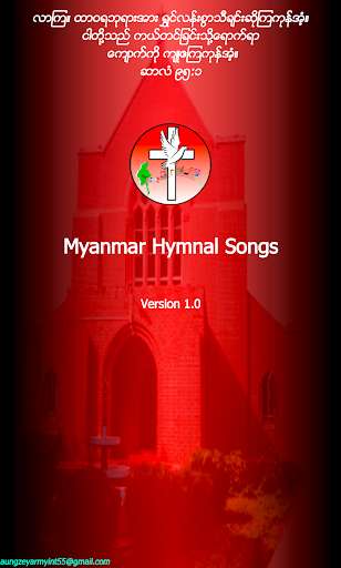 Run android online APK Myanmar Hymnal Songs from MyAndroid or emulate Myanmar Hymnal Songs using MyAndroid