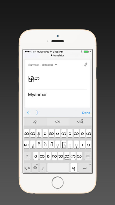 Run android online APK Myanmar keyboard from MyAndroid or emulate Myanmar keyboard using MyAndroid Run android online APK Myanmar keyboard from MyAndroid or emulate Myanmar keyboard using MyAndroid