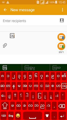 Run android online APK Myanmar Language keyboard from MyAndroid or emulate Myanmar Language keyboard using MyAndroid Run android online APK Myanmar Language keyboard from MyAndroid or emulate Myanmar Language keyboard using MyAndroid
