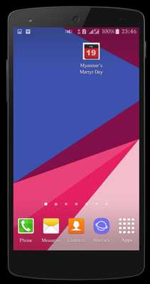 Emulate Android APK Myanmar Martyr Day Emulate Android APK Myanmar Martyr Day