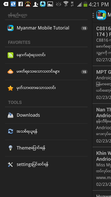 Emulate Android APK Myanmar Mobile Tutorial Emulate Android APK Myanmar Mobile Tutorial