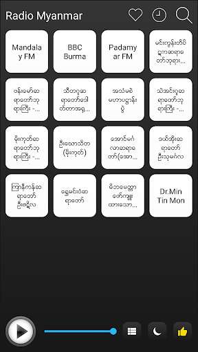 Run android online APK Myanmar Radio Station Online - Burmese FM AM Music from MyAndroid or emulate Myanmar Radio Station Online - Burmese FM AM Music using MyAndroid