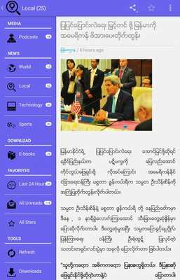 Emulate Android APK Myanmar Reader Emulate Android APK Myanmar Reader