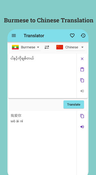 Run android online APK Myanmar Tayoke Translator from MyAndroid or emulate Myanmar Tayoke Translator using MyAndroid Run android online APK Myanmar Tayoke Translator from MyAndroid or emulate Myanmar Tayoke Translator using MyAndroid