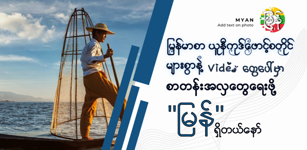 Run android online APK Myanmar Video Editor from MyAndroid or emulate Myanmar Video Editor using MyAndroid Run android online APK Myanmar Video Editor from MyAndroid or emulate Myanmar Video Editor using MyAndroid