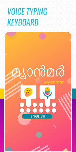 Run android online APK Myanmar Voice Typing keyboard - English Translate from MyAndroid or emulate Myanmar Voice Typing keyboard - English Translate using MyAndroid