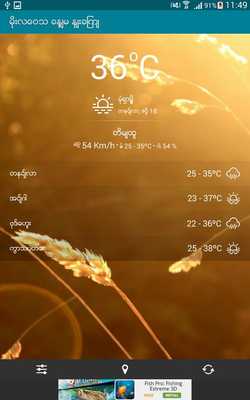 Emulate Android APK Myanmar Weather Forecast Emulate Android APK Myanmar Weather Forecast
