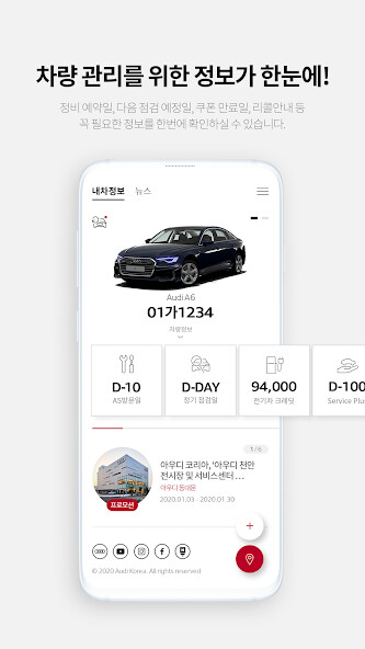 Run android online APK myAudiworld from MyAndroid or emulate myAudiworld using MyAndroid