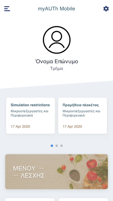 Emulate iPhone app myAUTh Mobile using MyAndroid