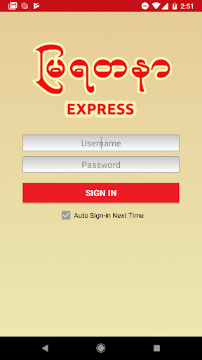 Run android online APK Mya Yadanar Express from MyAndroid or emulate Mya Yadanar Express using MyAndroid Run android online APK Mya Yadanar Express from MyAndroid or emulate Mya Yadanar Express using MyAndroid