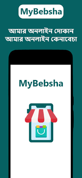 Run android online APK MyBebsha from MyAndroid or emulate MyBebsha using MyAndroid Run android online APK MyBebsha from MyAndroid or emulate MyBebsha using MyAndroid