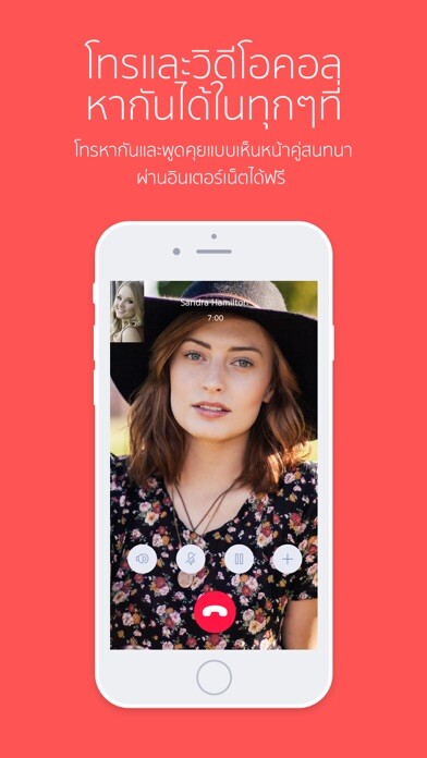Run android online APK Mycall from MyAndroid or emulate Mycall using MyAndroid Run android online APK Mycall from MyAndroid or emulate Mycall using MyAndroid
