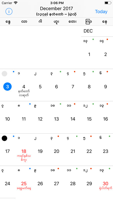 Emulate iPhone app MyCal - Myanmar Calendar using MyAndroid Emulate iPhone app MyCal - Myanmar Calendar using MyAndroid