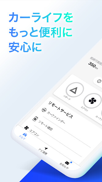 Run android online APK My Car Connect from MyAndroid or emulate My Car Connect using MyAndroid Run android online APK My Car Connect from MyAndroid or emulate My Car Connect using MyAndroid