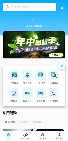 Emulate Android APK myCard Emulate Android APK myCard