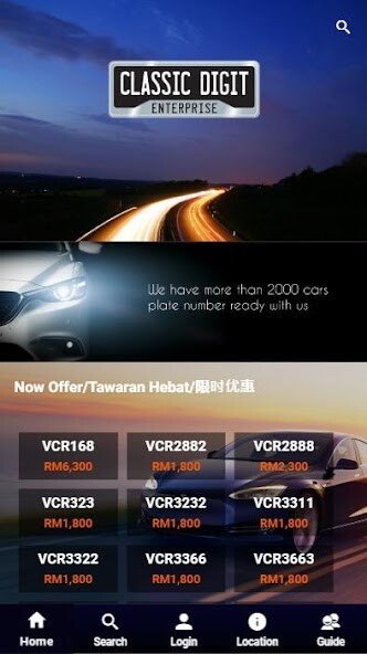 Run android online APK MY Carplate2u from MyAndroid or emulate MY Carplate2u using MyAndroid