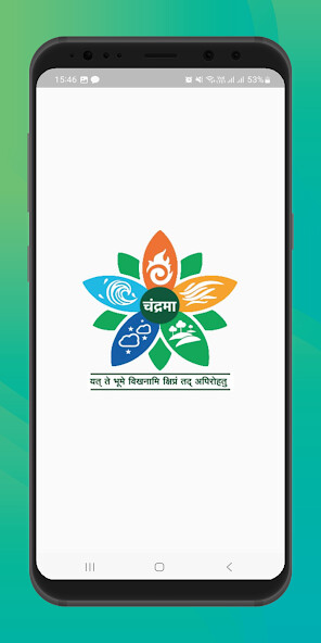 Run android online APK MyChandrama from MyAndroid or emulate MyChandrama using MyAndroid Run android online APK MyChandrama from MyAndroid or emulate MyChandrama using MyAndroid