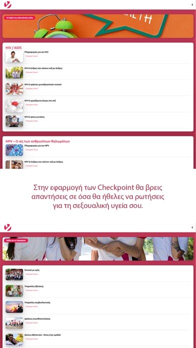 Emulate iPhone app My Checkpoint using MyAndroid Emulate iPhone app My Checkpoint using MyAndroid