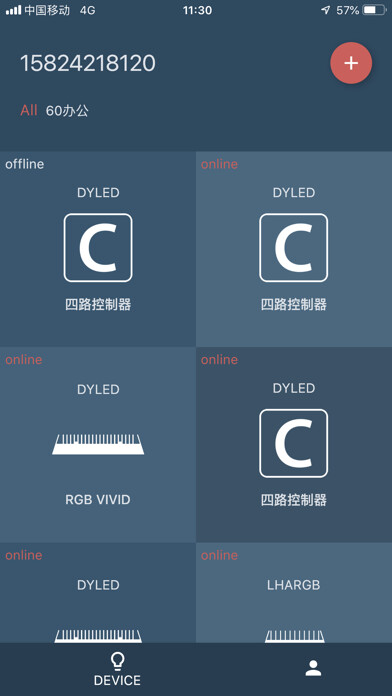 Emulate iPhone app My Chihiros using MyAndroid Emulate iPhone app My Chihiros using MyAndroid