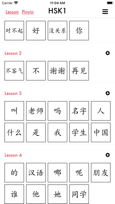 Emulate iPhone app MyChinesePal using MyAndroid Emulate iPhone app MyChinesePal using MyAndroid