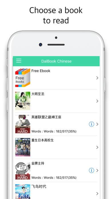 Emulate iPhone app MyChinesePro using MyAndroid Emulate iPhone app MyChinesePro using MyAndroid