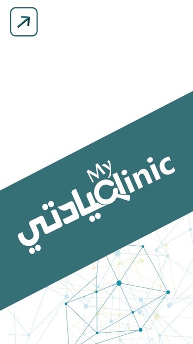 Emulate iPhone app MyClinicUae using MyAndroid Emulate iPhone app MyClinicUae using MyAndroid