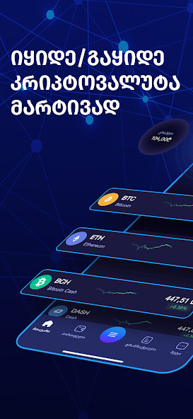 Run android online APK MyCoins from MyAndroid or emulate MyCoins using MyAndroid Run android online APK MyCoins from MyAndroid or emulate MyCoins using MyAndroid