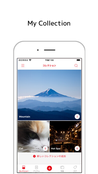 Emulate iPhone app MyCollections - Gallery using MyAndroid