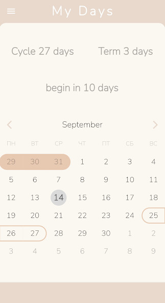 Run android online APK My Days - Your period tracker from MyAndroid or emulate My Days - Your period tracker using MyAndroid