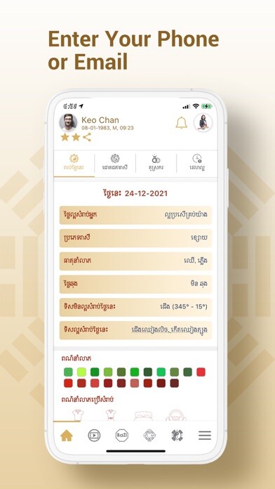 Emulate iPhone app My Destiny by Master Naly using MyAndroid Emulate iPhone app My Destiny by Master Naly using MyAndroid