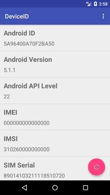 Emulate Android APK myDeviceId
