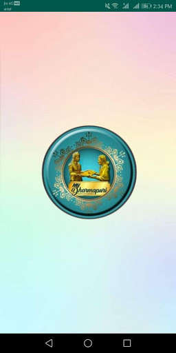 Emulate Android APK My Dharmapuri