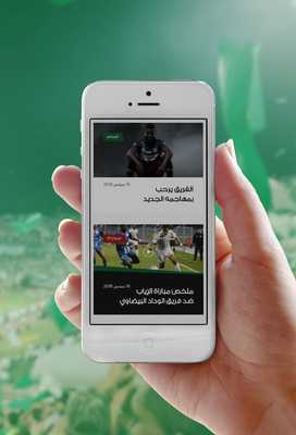 Emulate Android APK My DHJ Official App