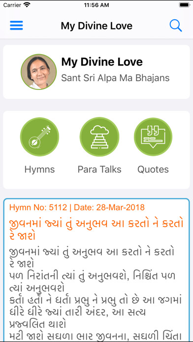 Emulate iPhone app My Divine Love using MyAndroid