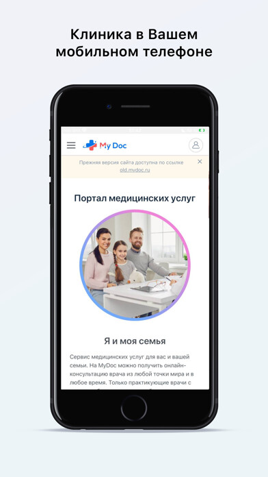 Run android online APK My Doc from MyAndroid or emulate My Doc using MyAndroid Run android online APK My Doc from MyAndroid or emulate My Doc using MyAndroid