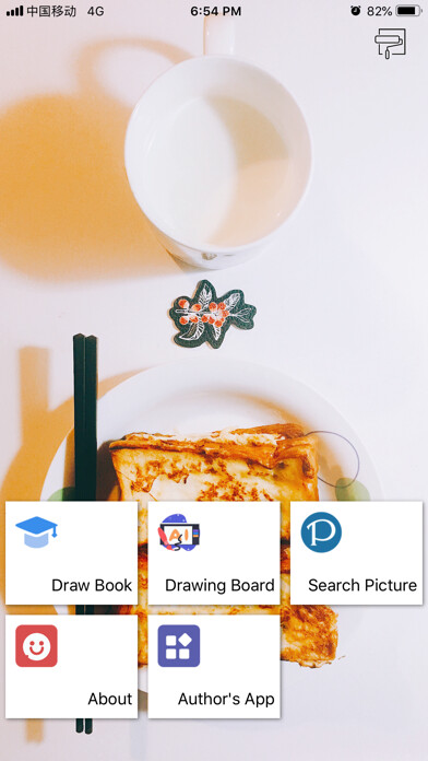 Emulate iPhone app MyDrawBook using MyAndroid Emulate iPhone app MyDrawBook using MyAndroid