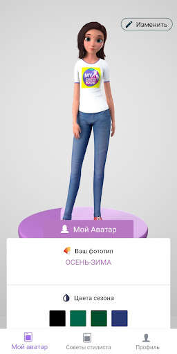 Run android online APK MyDressRoom from MyAndroid or emulate MyDressRoom using MyAndroid Run android online APK MyDressRoom from MyAndroid or emulate MyDressRoom using MyAndroid