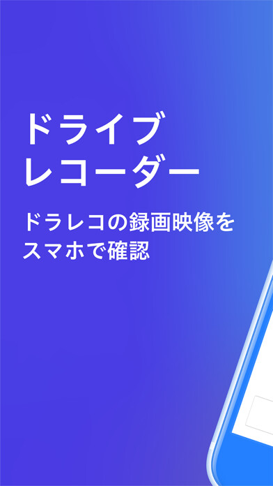 Emulate iPhone app My Drive Recorder Viewer using MyAndroid Emulate iPhone app My Drive Recorder Viewer using MyAndroid